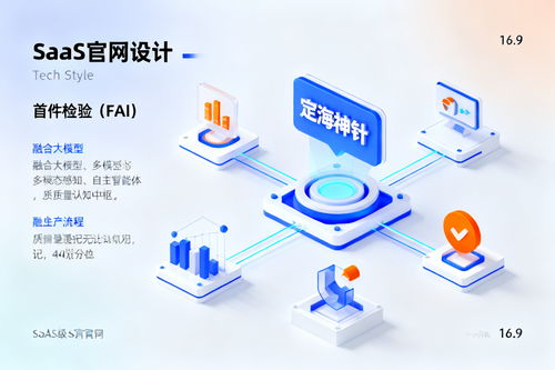 2026年制造业首件检验智能化最前沿趋势 AI Agent重塑质量中枢的深度技术路径拆解